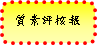 ꨤx: ֳ