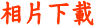 ۤU