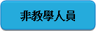 ꨤx: DоǤH