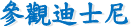 [}h
