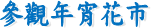 [~dᥫ
