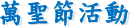 Ut`