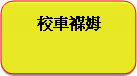 ꨤx: ըȩi