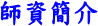 v²