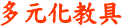 hƱШ